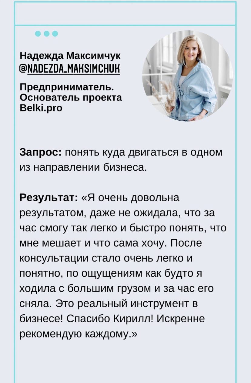Кирилл Любин отзывы